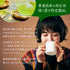 Tea grown without pesticides or chemical fertilizers Fukamushi tea bag 2.5g x 100p